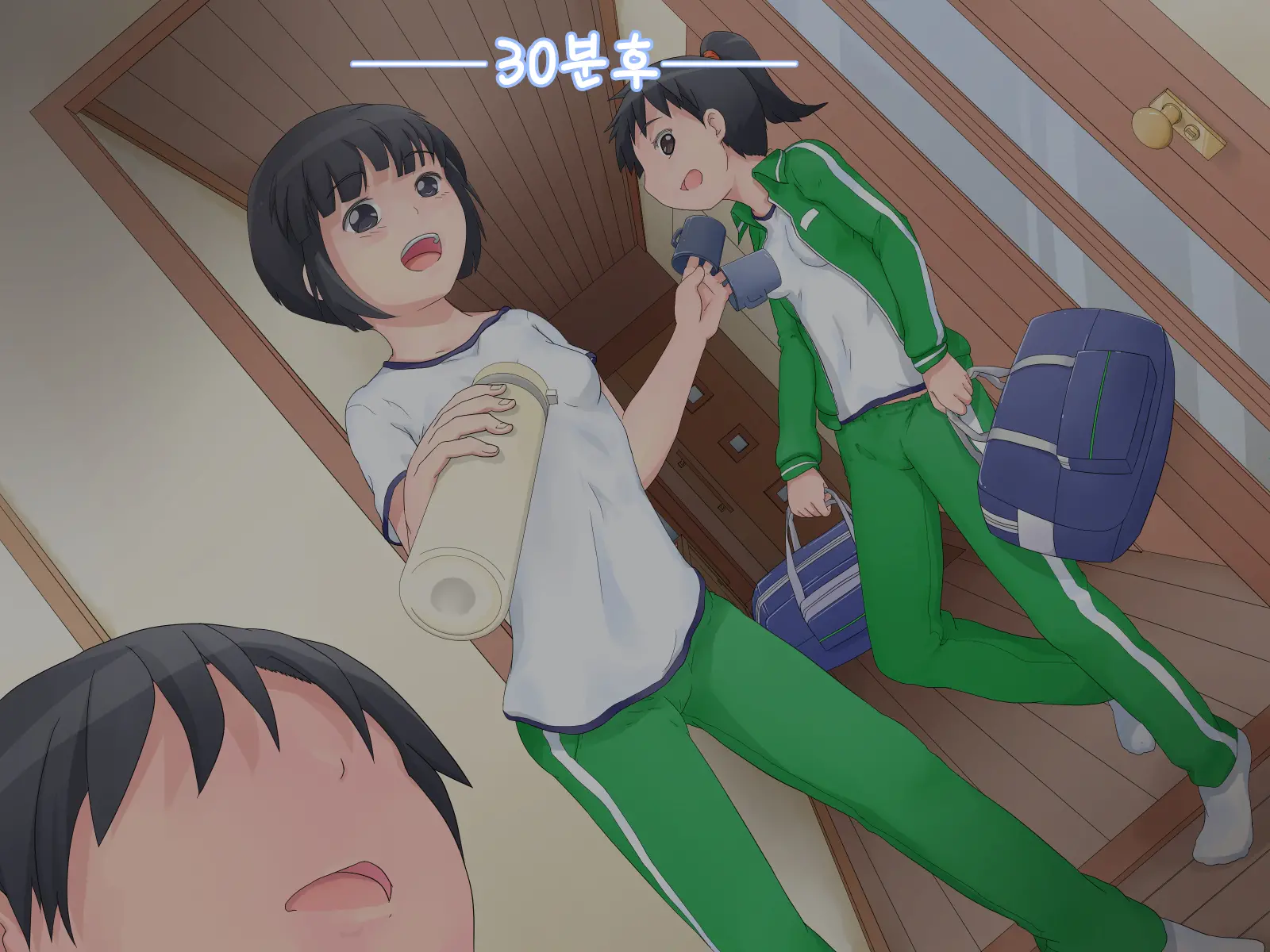 Asobi No Hate Ni